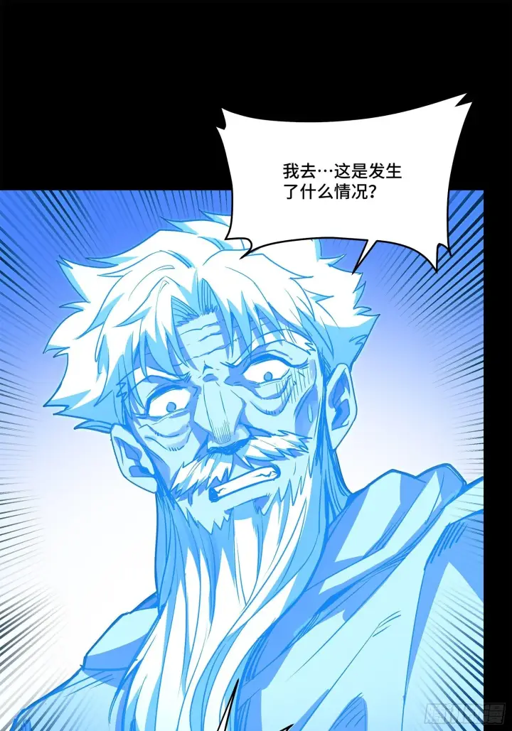 《星甲魂将传》128 诡异的雪人图68