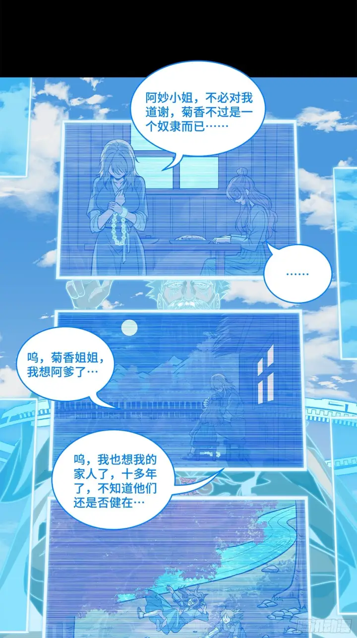 《星甲魂将传》129 星魂将闻仲图21
