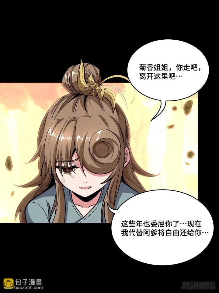 《星甲魂将传》129 星魂将闻仲图25