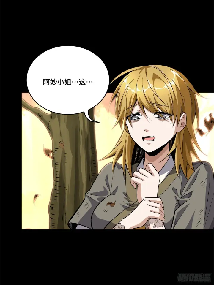 《星甲魂将传》129 星魂将闻仲图26