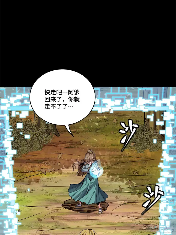 《星甲魂将传》129 星魂将闻仲图27