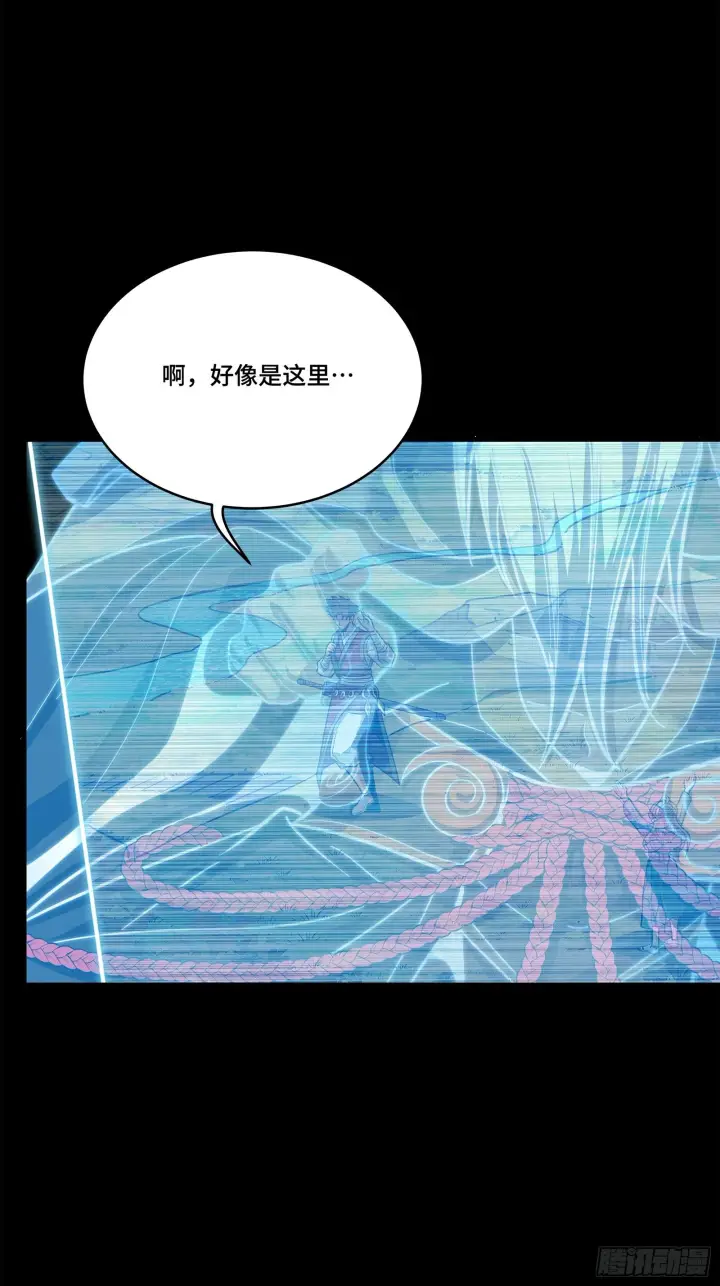 《星甲魂将传》129 星魂将闻仲图3
