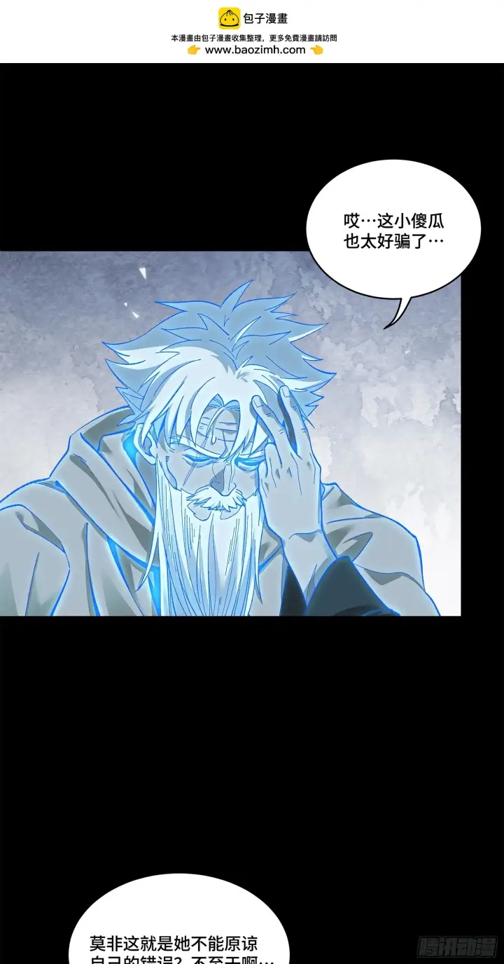 《星甲魂将传》129 星魂将闻仲图32