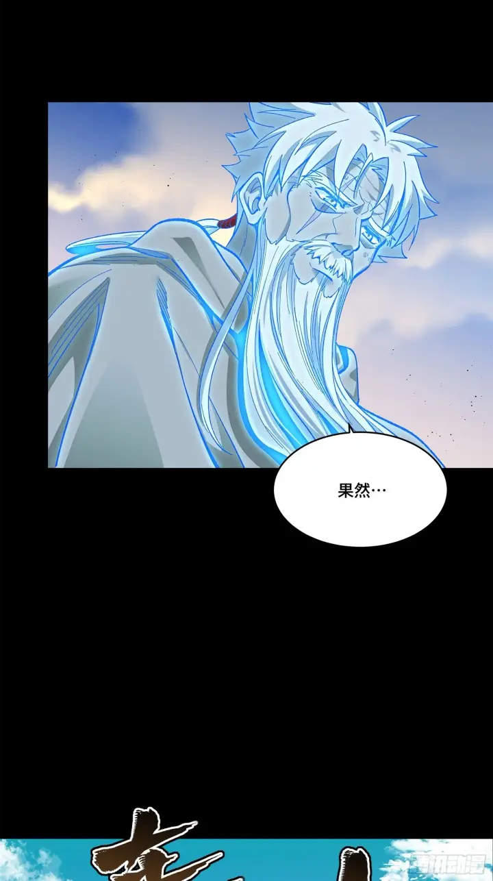 《星甲魂将传》129 星魂将闻仲图38