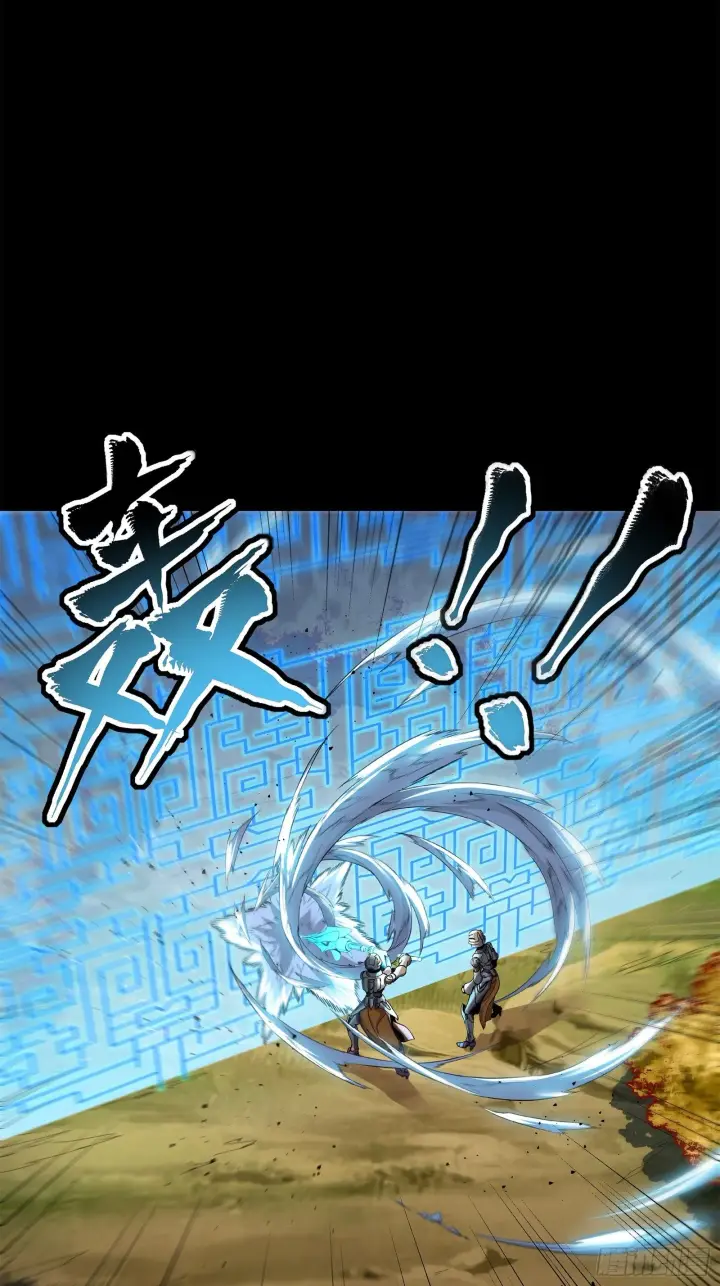 《星甲魂将传》129 星魂将闻仲图45