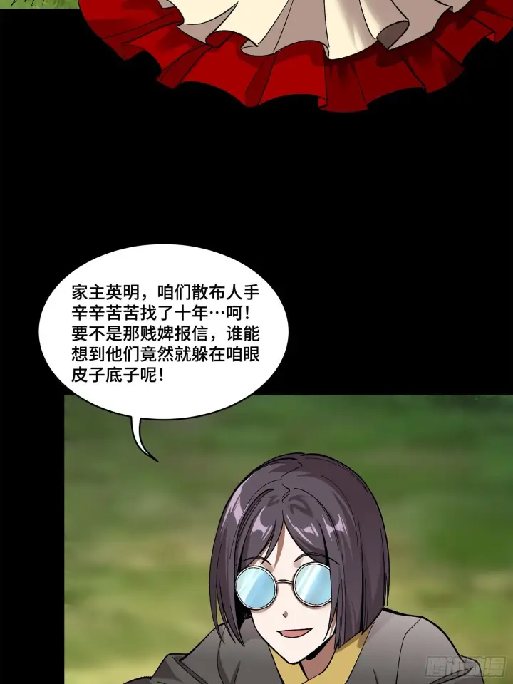 《星甲魂将传》129 星魂将闻仲图51