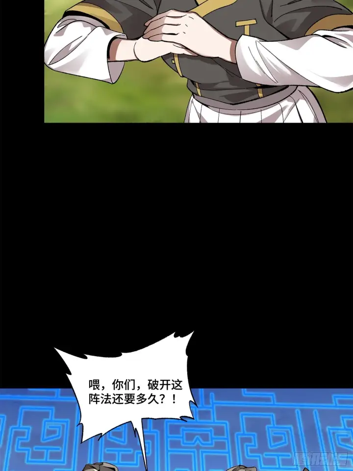 《星甲魂将传》129 星魂将闻仲图52