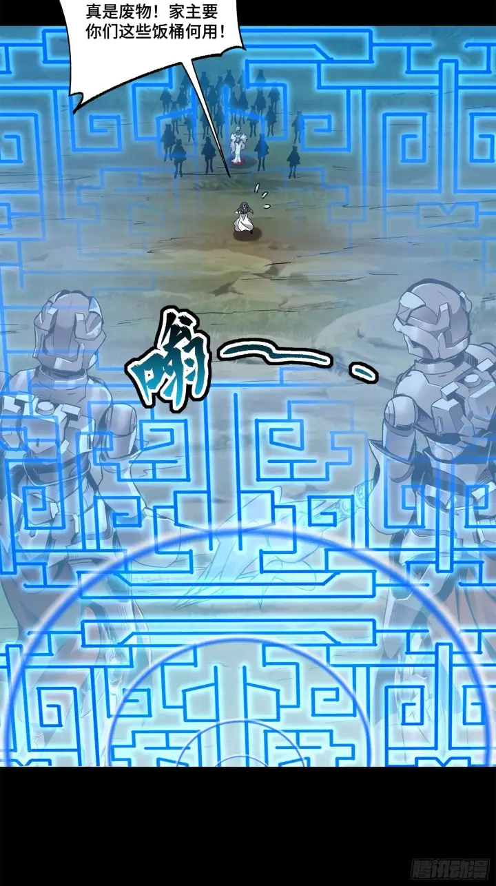 《星甲魂将传》129 星魂将闻仲图55