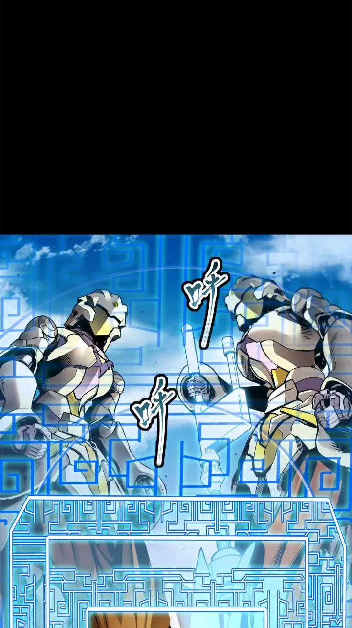 《星甲魂将传》129 星魂将闻仲图58