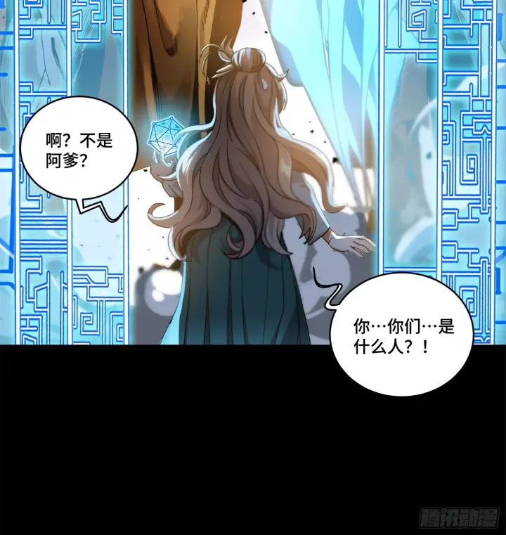 《星甲魂将传》129 星魂将闻仲图59