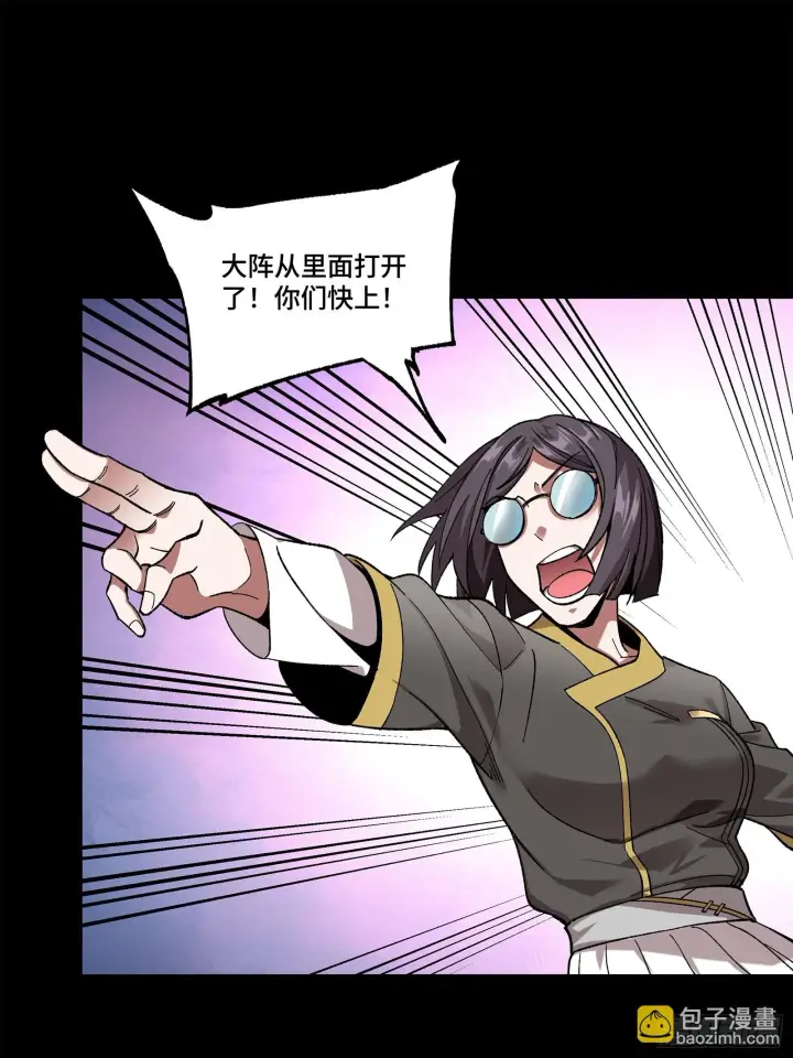 《星甲魂将传》129 星魂将闻仲图60