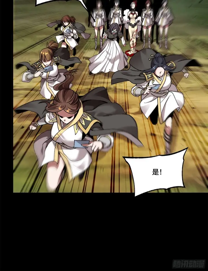 《星甲魂将传》129 星魂将闻仲图66