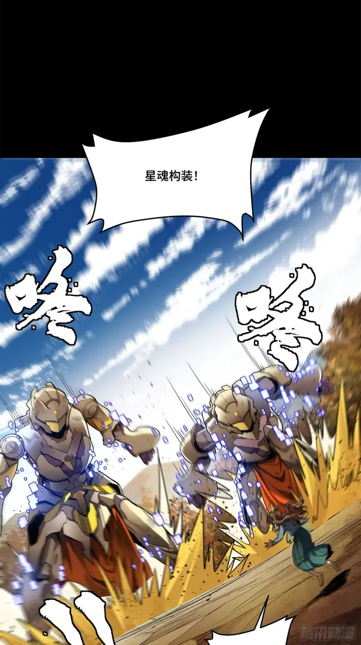 《星甲魂将传》129 星魂将闻仲图68