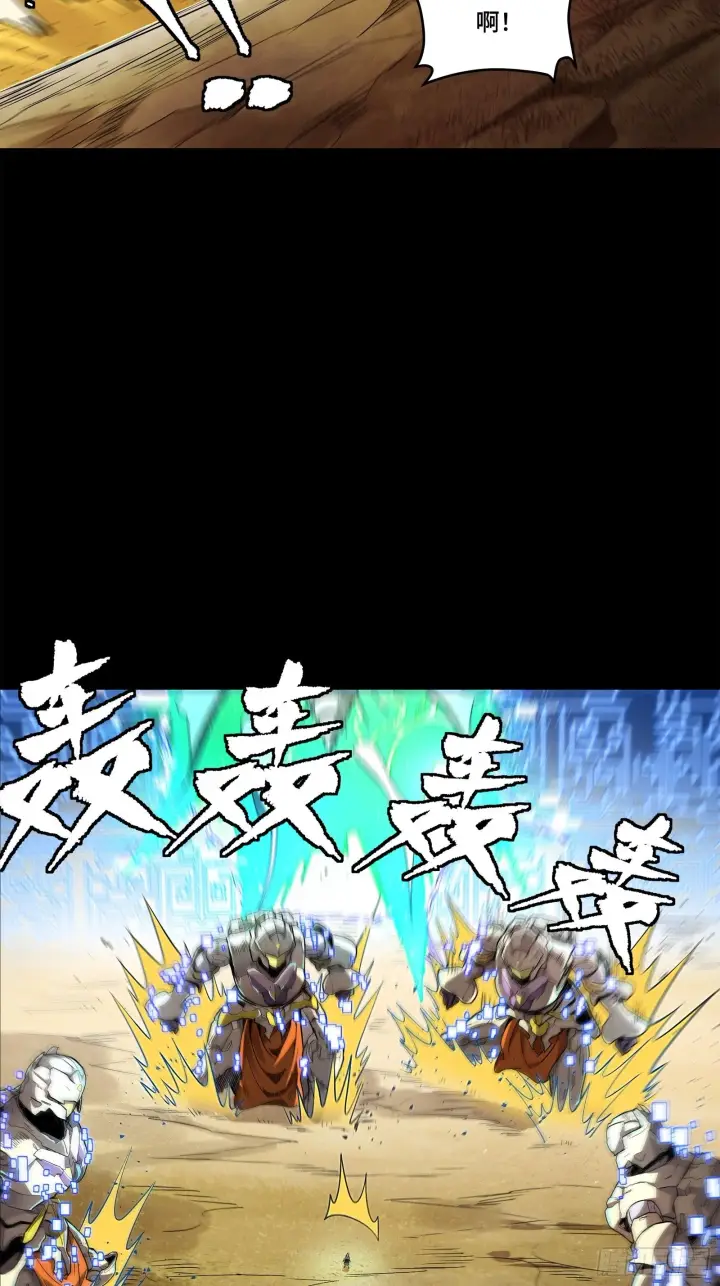 《星甲魂将传》129 星魂将闻仲图69