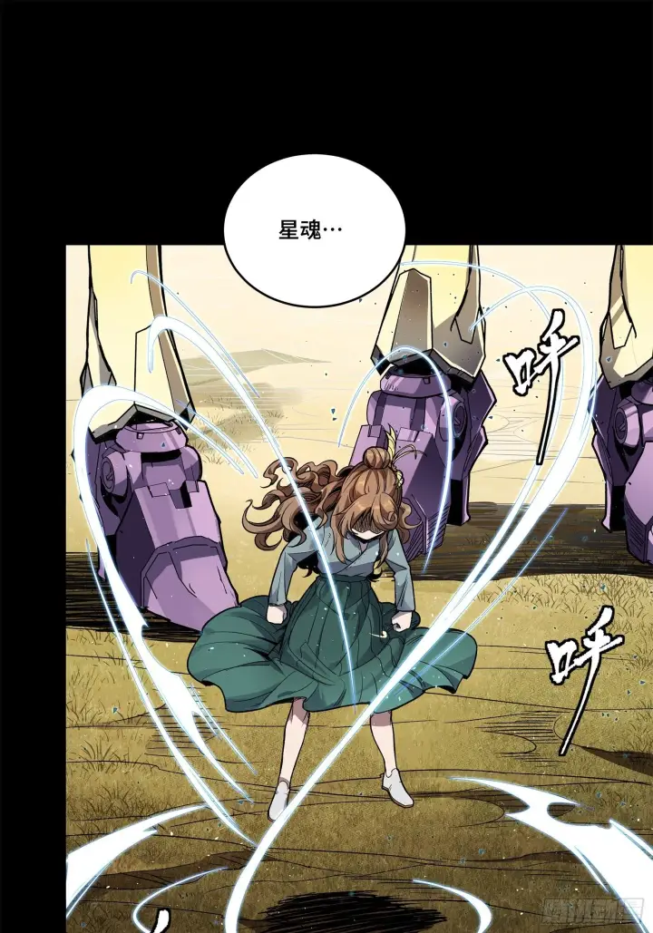 《星甲魂将传》129 星魂将闻仲图73