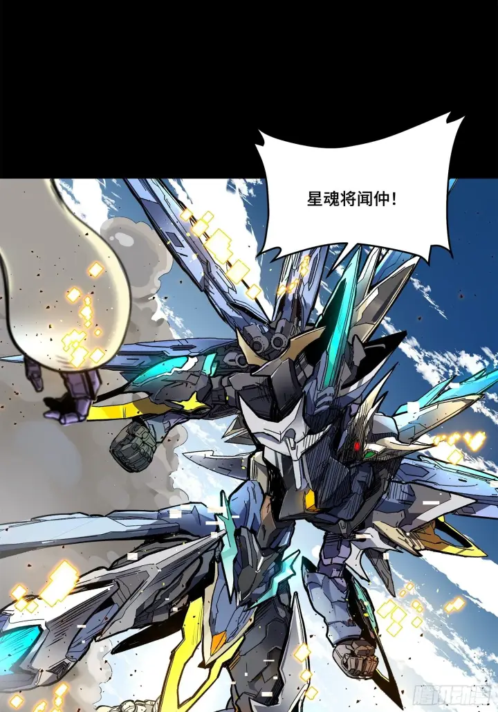 《星甲魂将传》129 星魂将闻仲图78