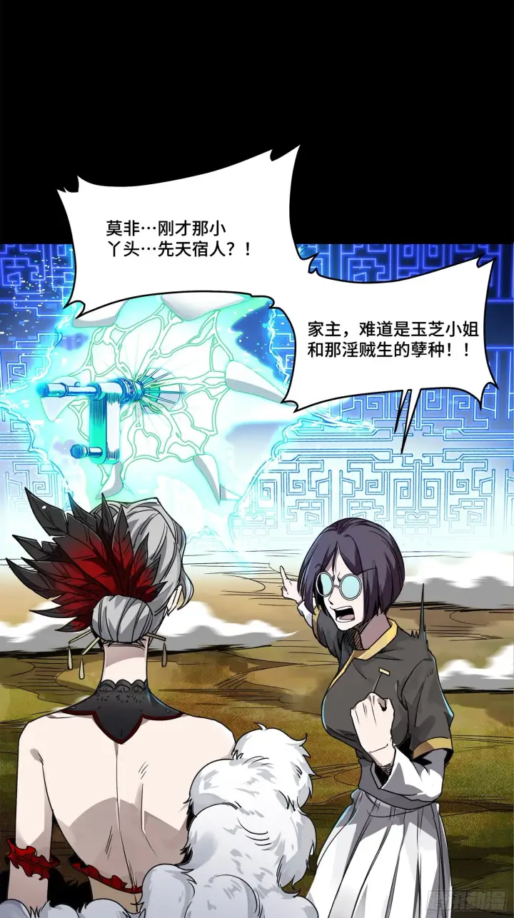 《星甲魂将传》129 星魂将闻仲图81