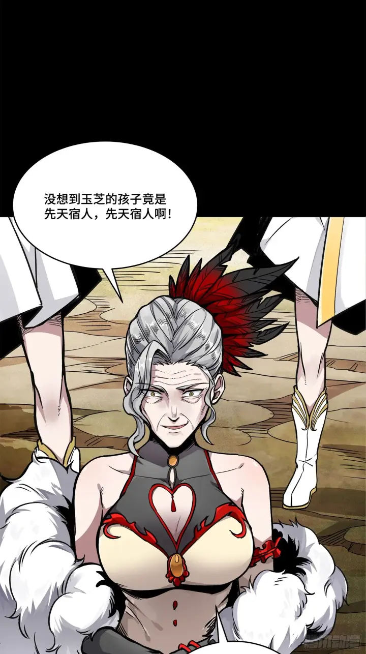 《星甲魂将传》129 星魂将闻仲图87