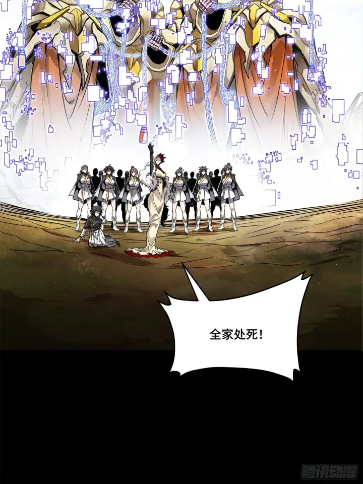 《星甲魂将传》129 星魂将闻仲图89