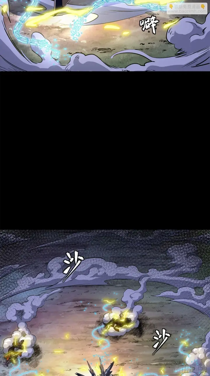 《星甲魂将传》130 等不到的人图12