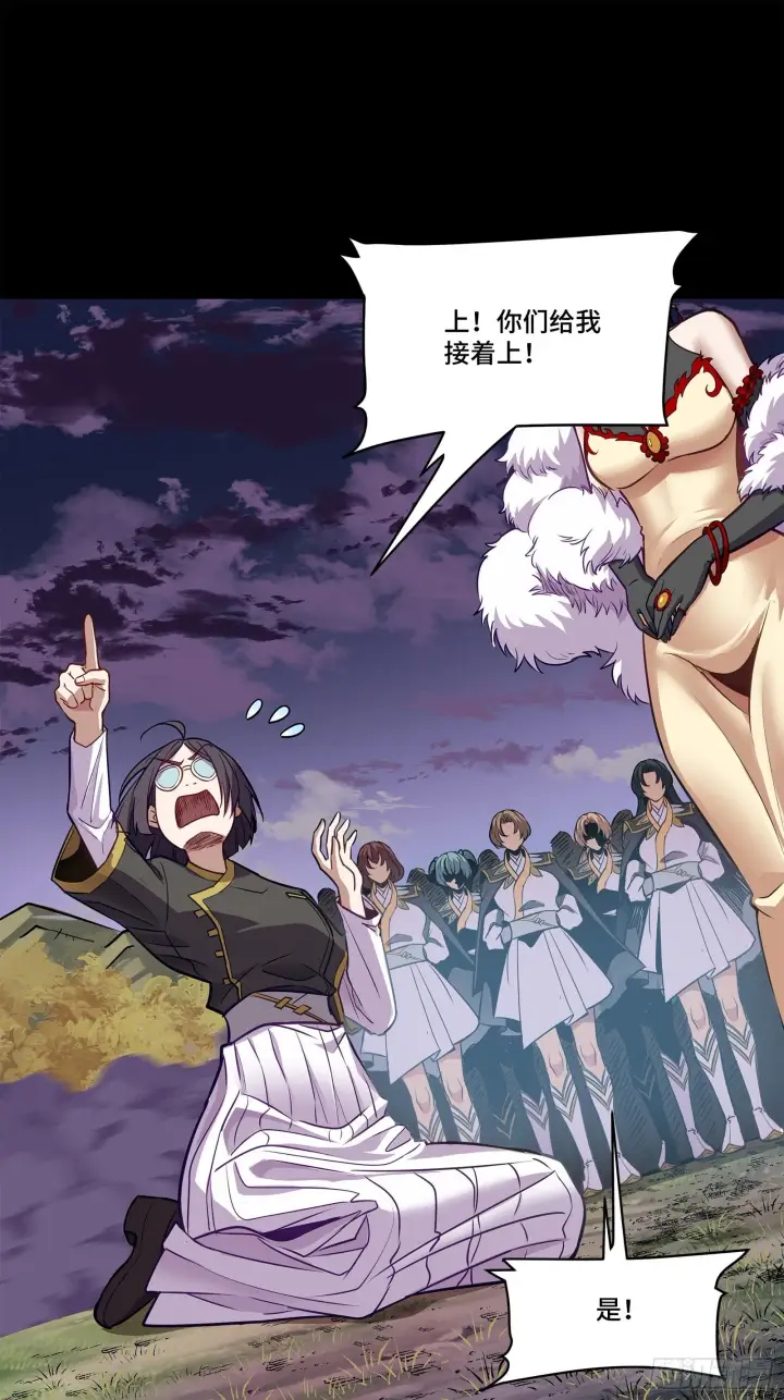 《星甲魂将传》130 等不到的人图15