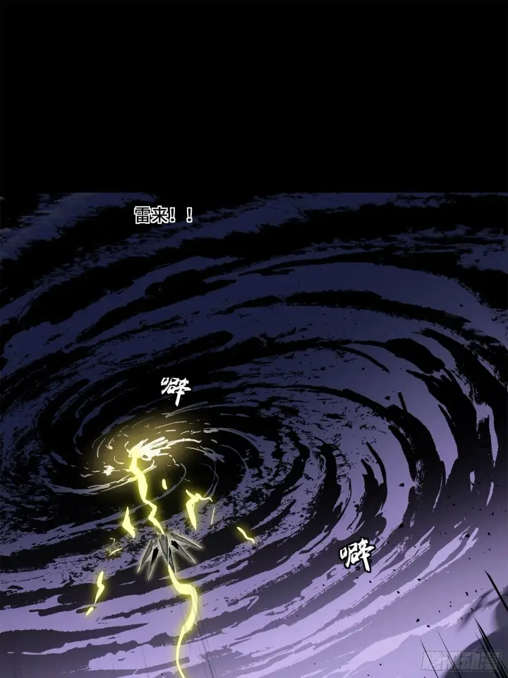 《星甲魂将传》130 等不到的人图3