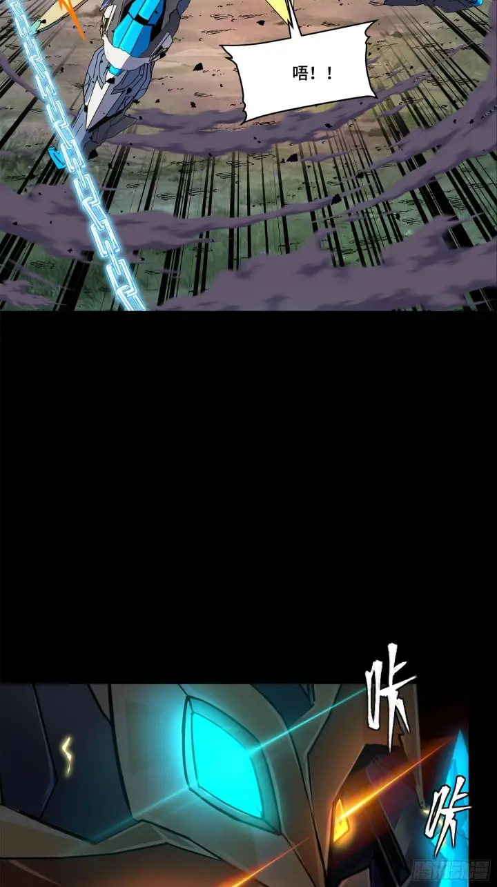 《星甲魂将传》130 等不到的人图32
