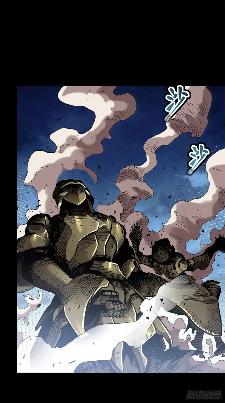 《星甲魂将传》130 等不到的人图36