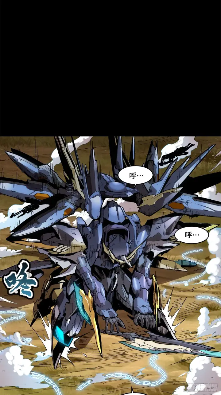 《星甲魂将传》130 等不到的人图37