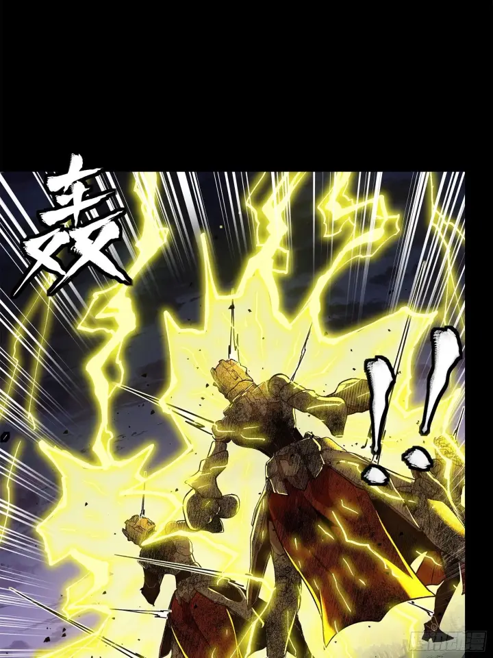 《星甲魂将传》130 等不到的人图7