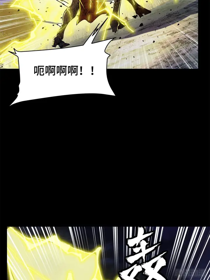 《星甲魂将传》130 等不到的人图8