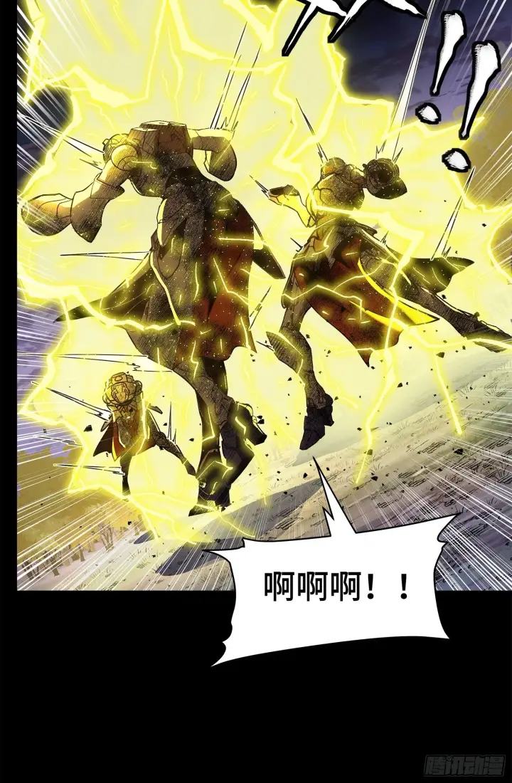 《星甲魂将传》130 等不到的人图9