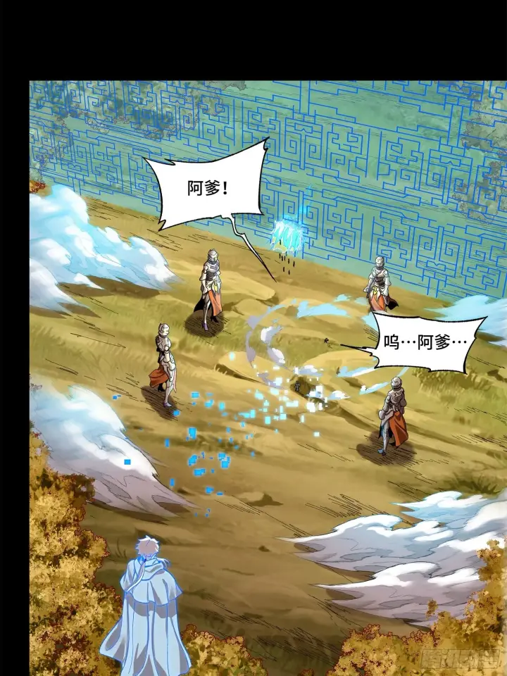 《星甲魂将传》131 我会出手图12