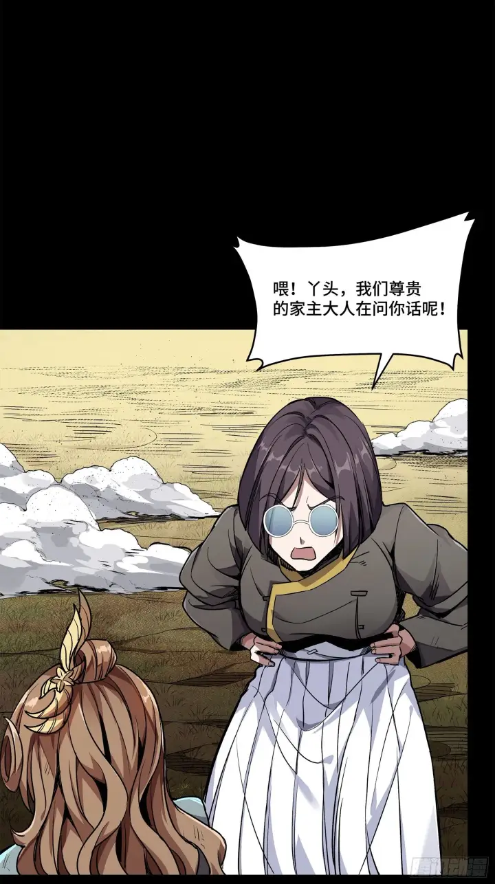 《星甲魂将传》131 我会出手图19