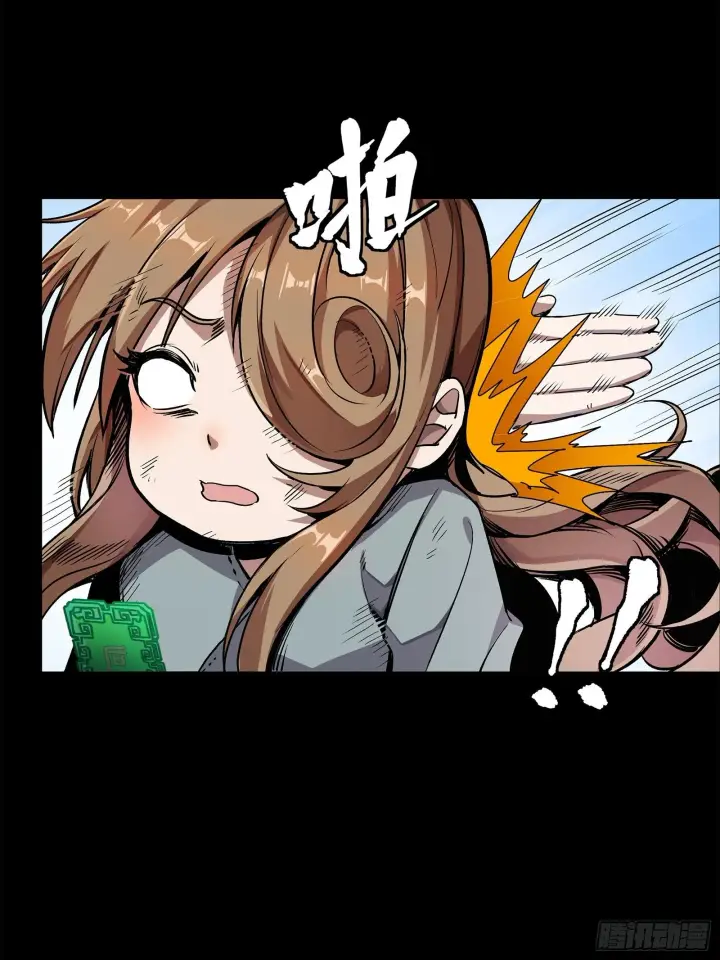 《星甲魂将传》131 我会出手图25