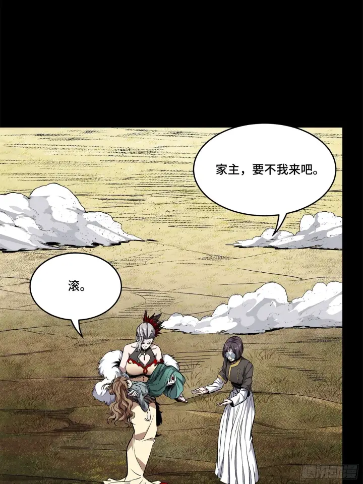 《星甲魂将传》131 我会出手图26