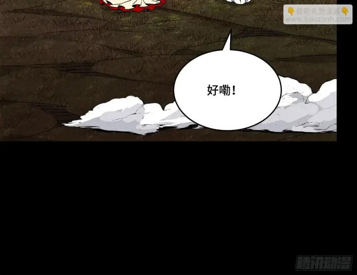 《星甲魂将传》131 我会出手图27