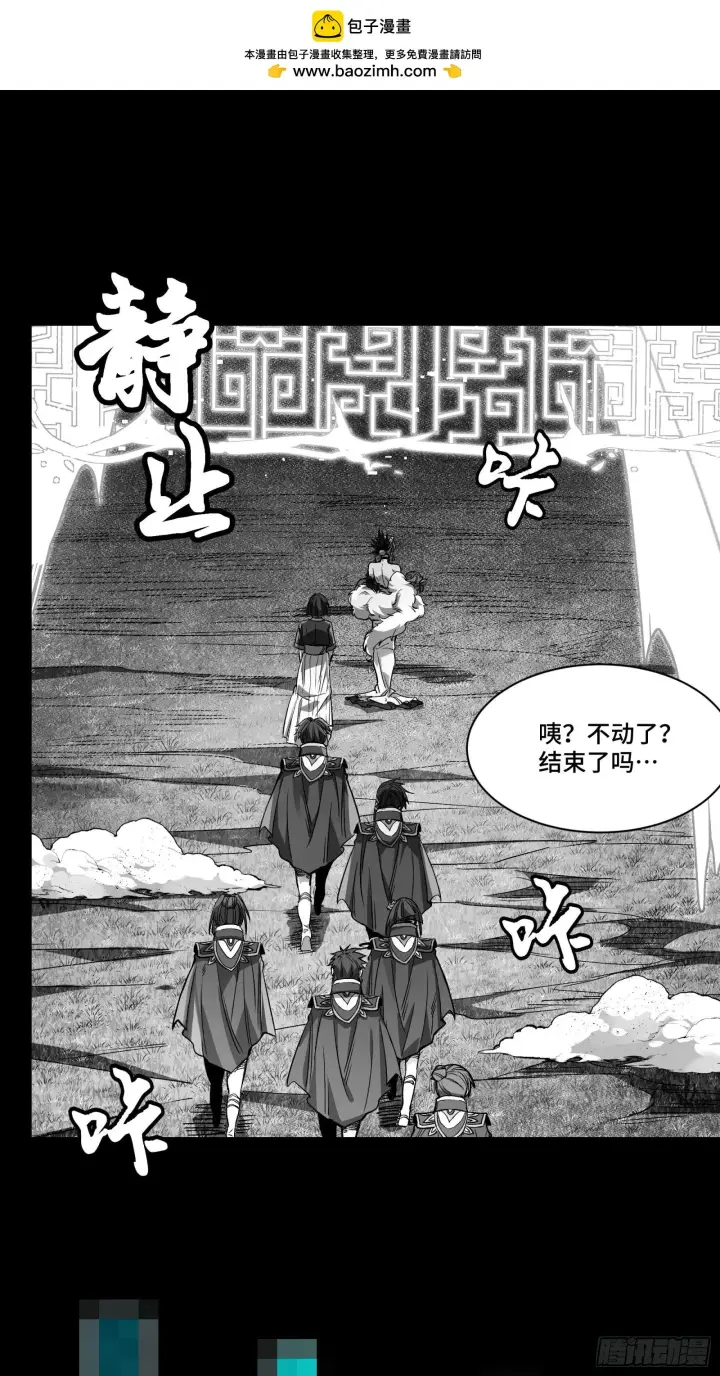 《星甲魂将传》131 我会出手图29