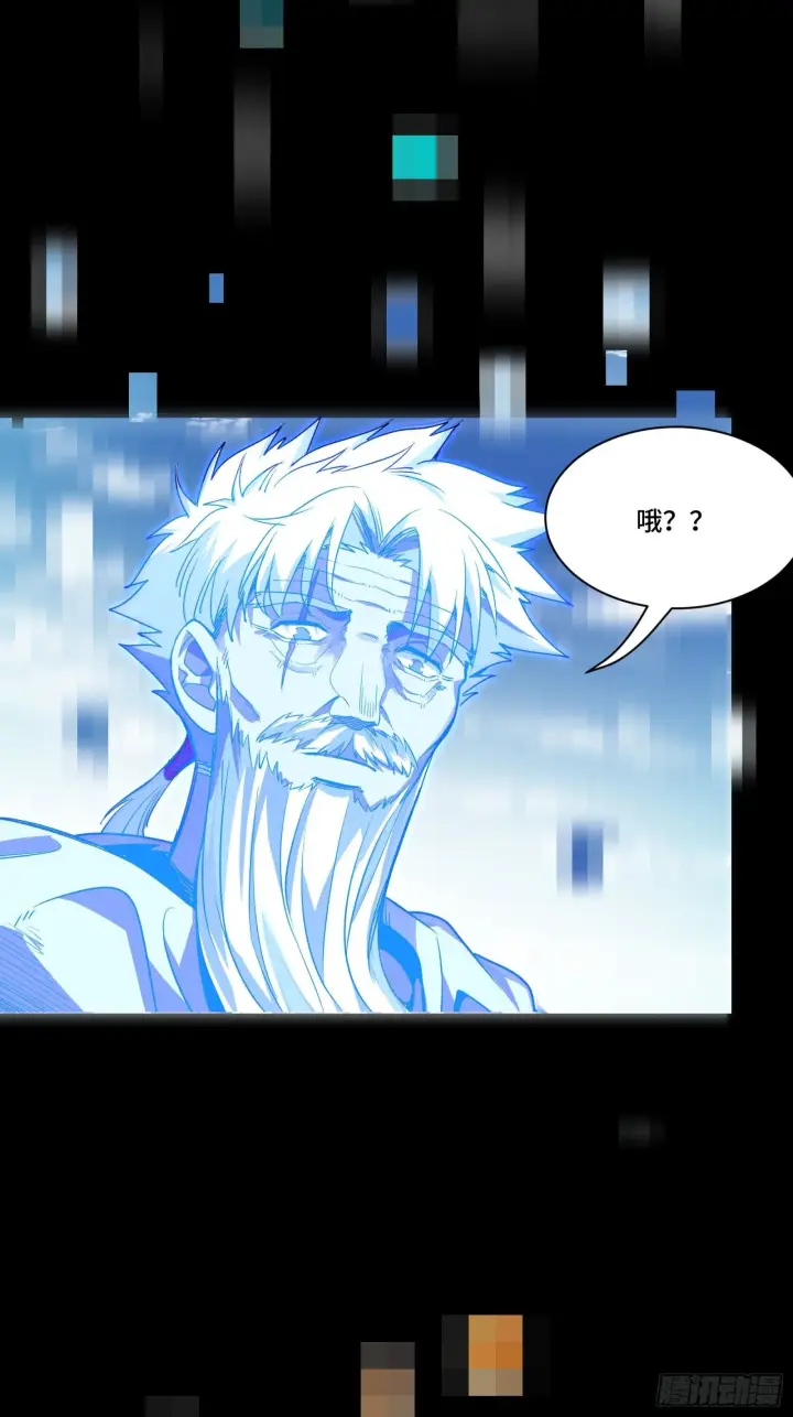 《星甲魂将传》131 我会出手图31