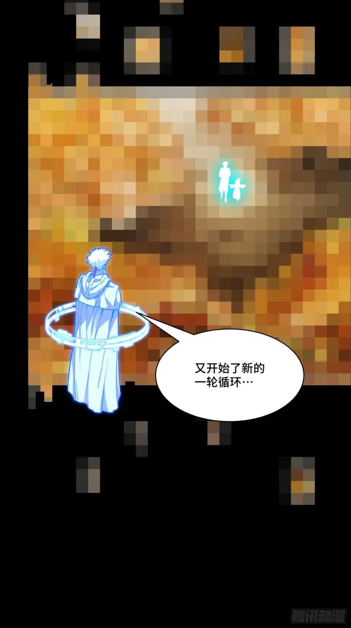 《星甲魂将传》131 我会出手图32