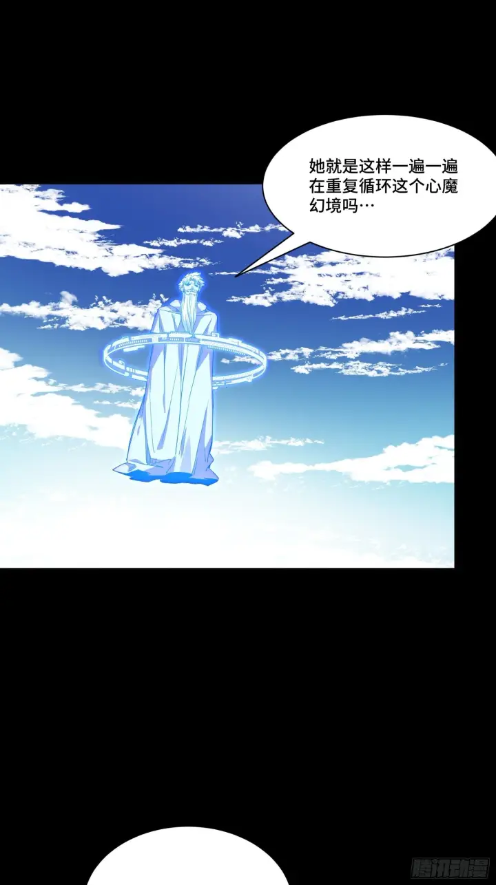 《星甲魂将传》131 我会出手图34
