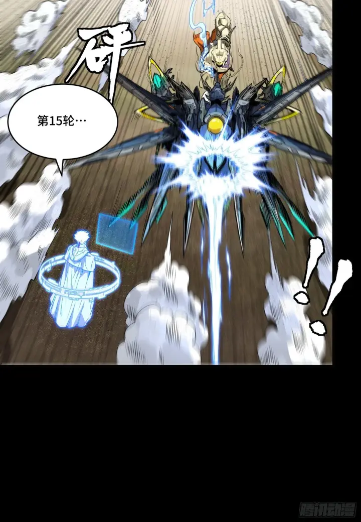《星甲魂将传》131 我会出手图38
