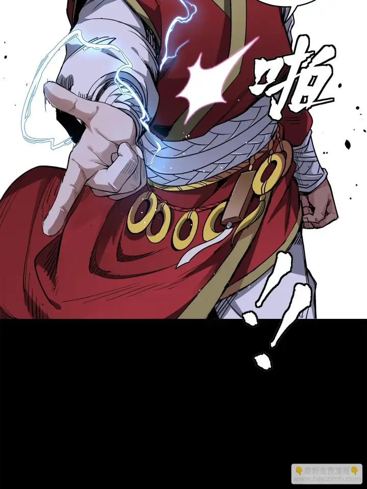 《星甲魂将传》131 我会出手图48