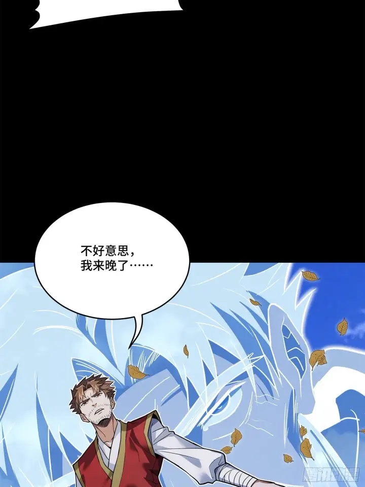 《星甲魂将传》131 我会出手图59