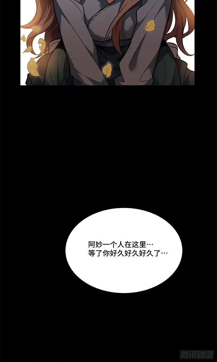 《星甲魂将传》131 我会出手图62