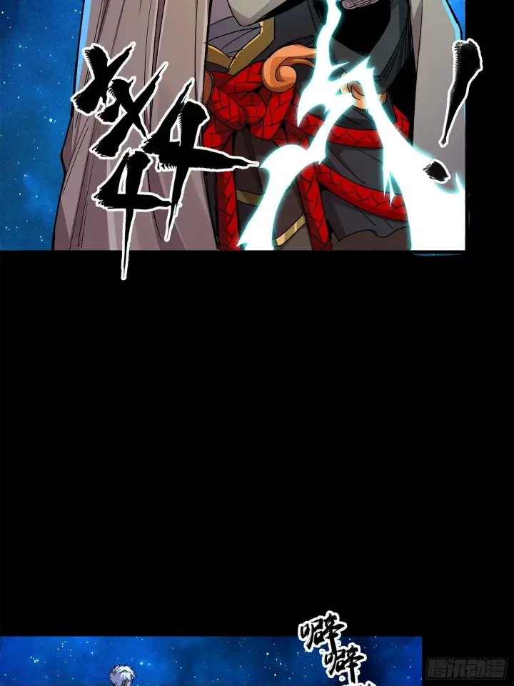《星甲魂将传》132 第二重试炼图100