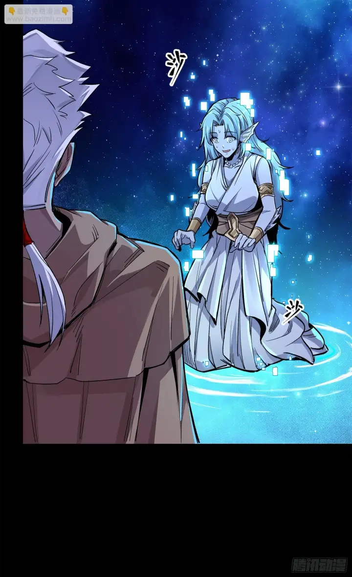 《星甲魂将传》132 第二重试炼图102