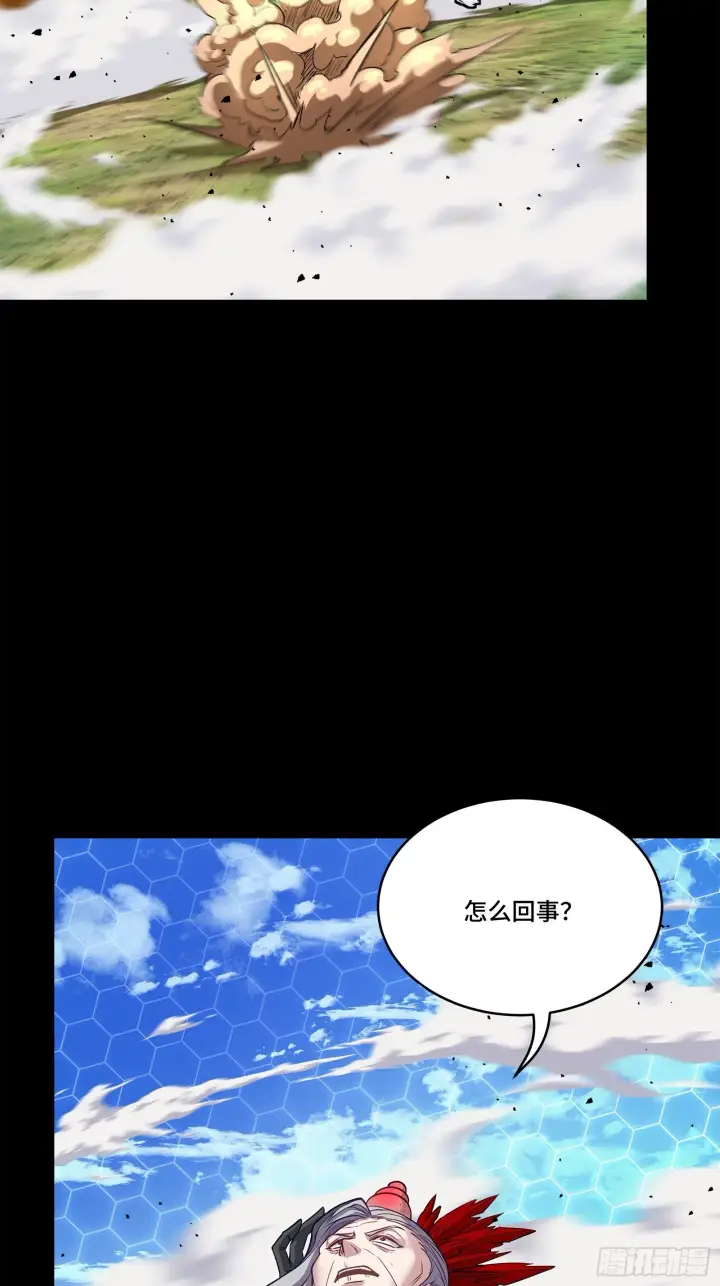 《星甲魂将传》132 第二重试炼图11