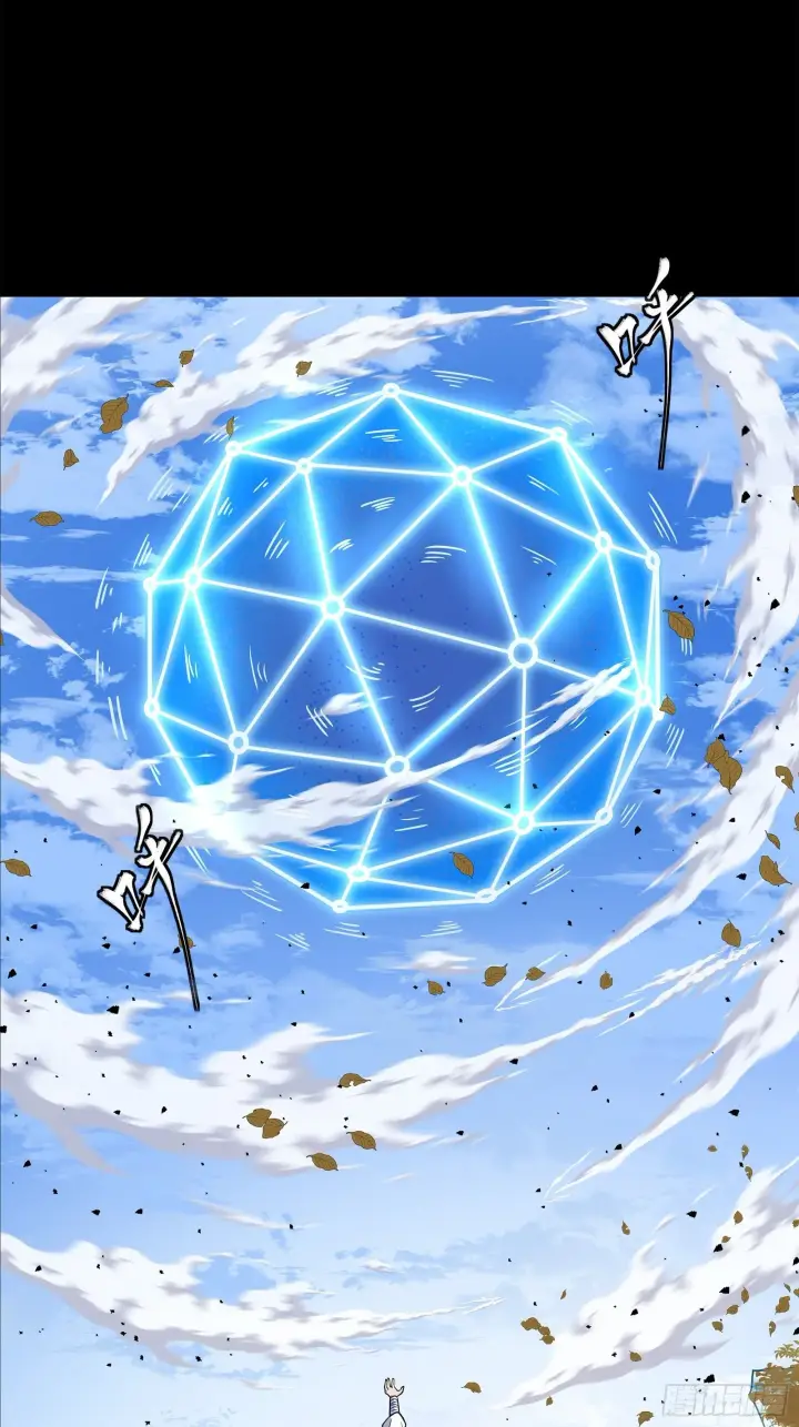 《星甲魂将传》132 第二重试炼图18