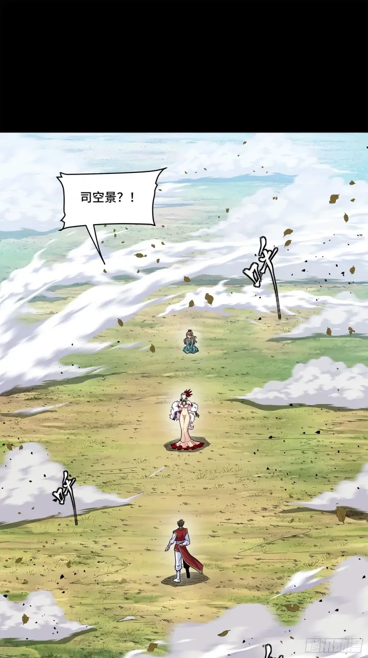 《星甲魂将传》132 第二重试炼图2